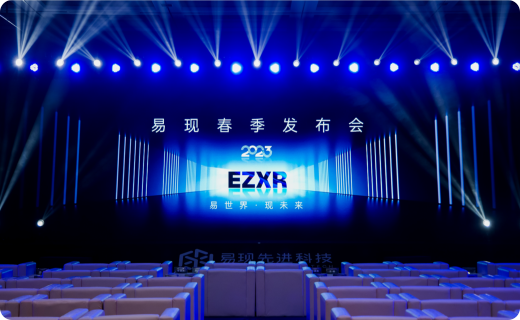 易现先进科技