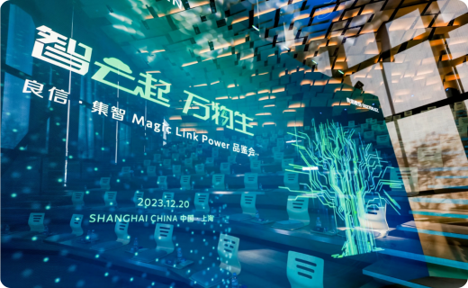 良信