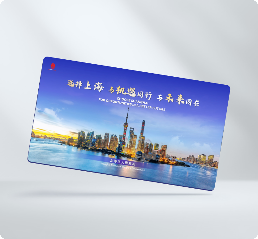 如何塑造城市的独特魅力？