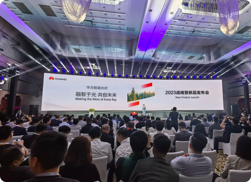 华为智能光伏战略及新品发布会PPT