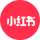 小红书