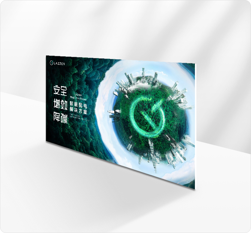 如何在PPT中展现企业调性 ?