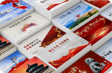 100页年中汇报PPT模板包