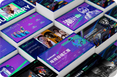 100页酸性设计PPT模板包
