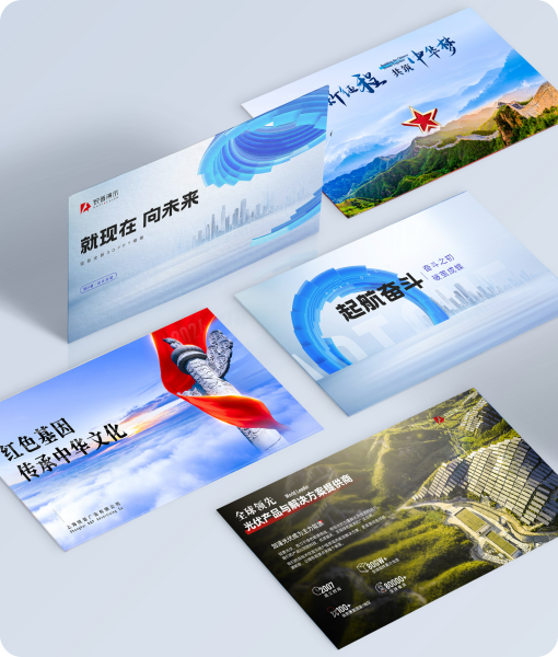 所有付费/免费模板
