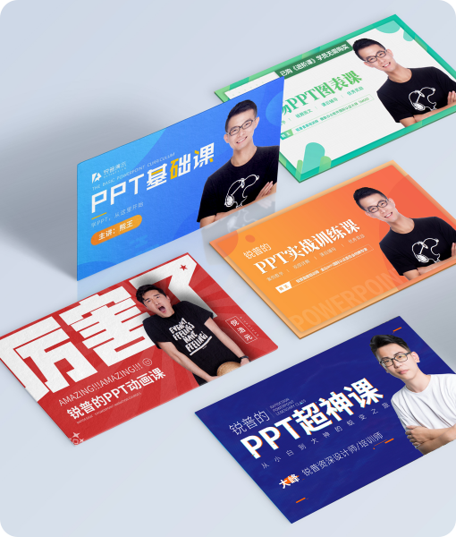 所有付费网课