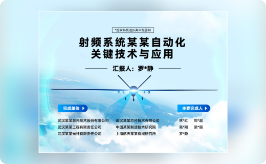 射频系统某某自动化